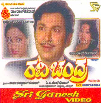 kannada old songs lyrics kannada old songs lyrics
